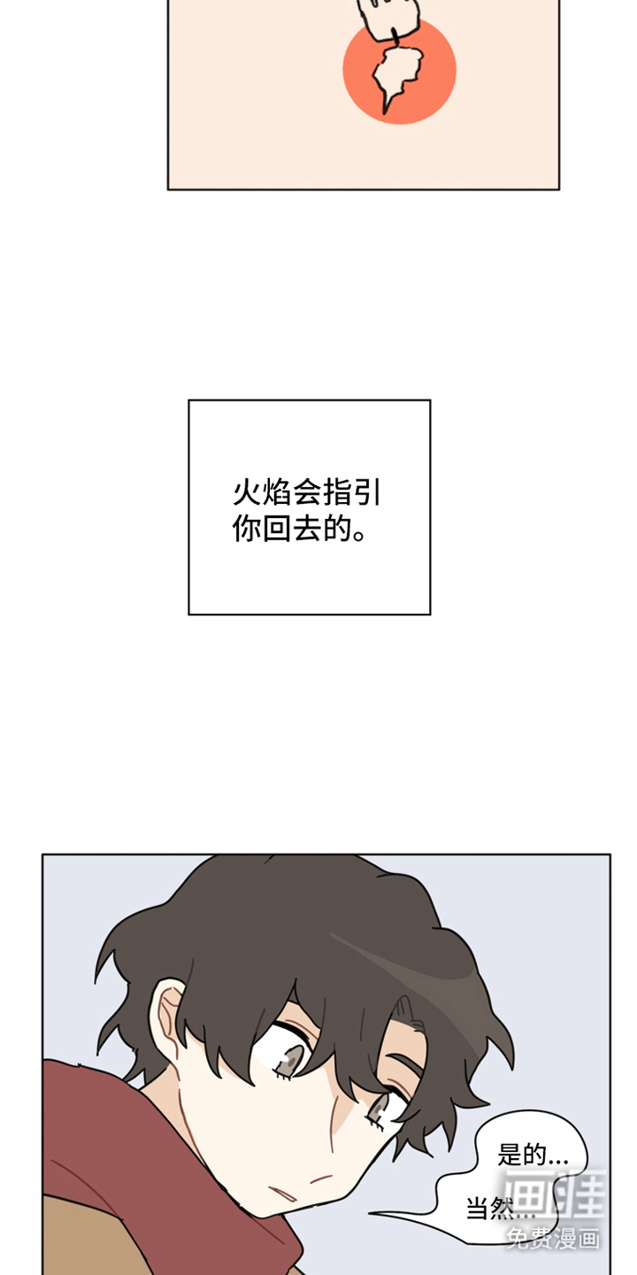 第28话4