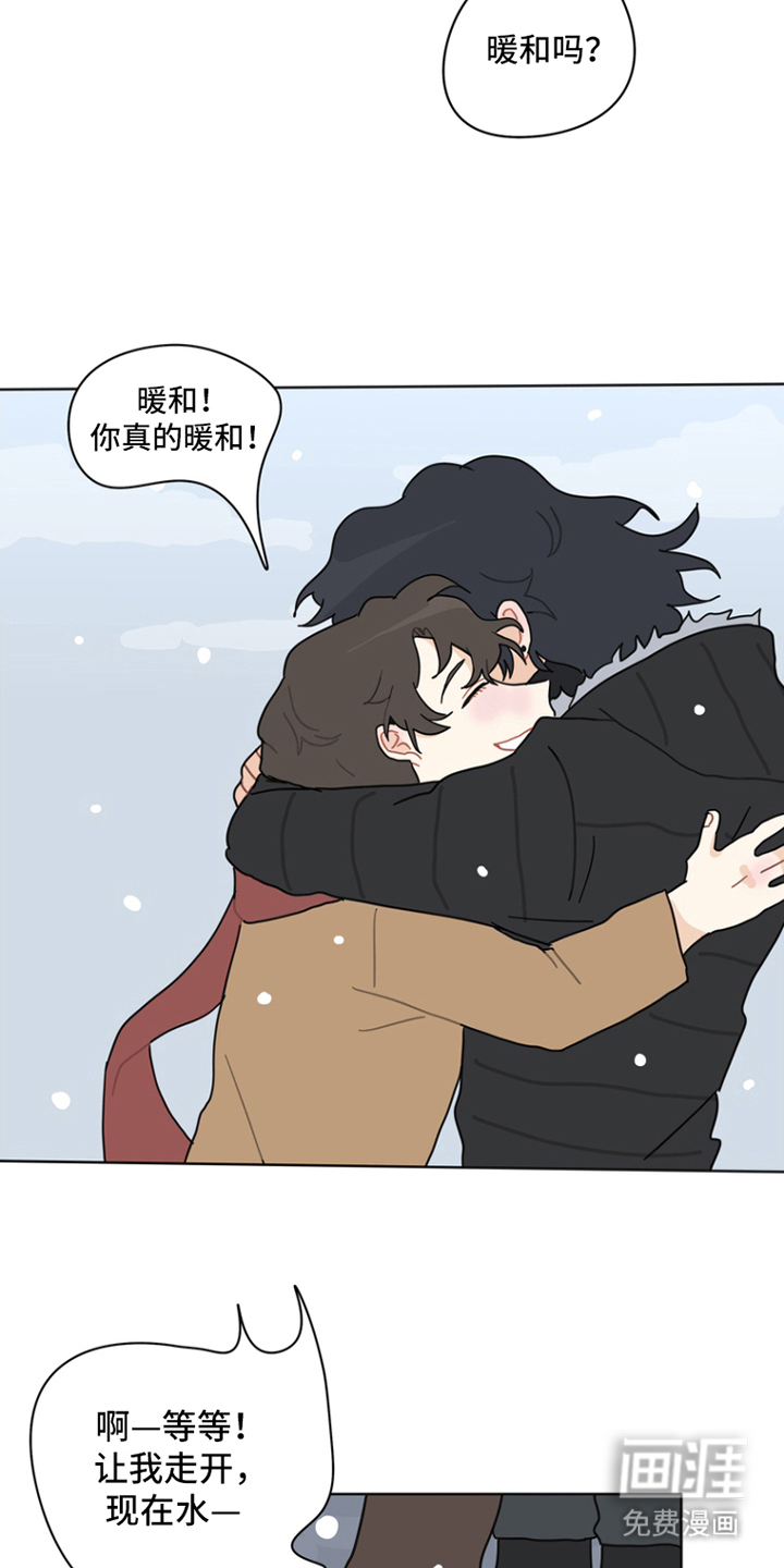 第28话6