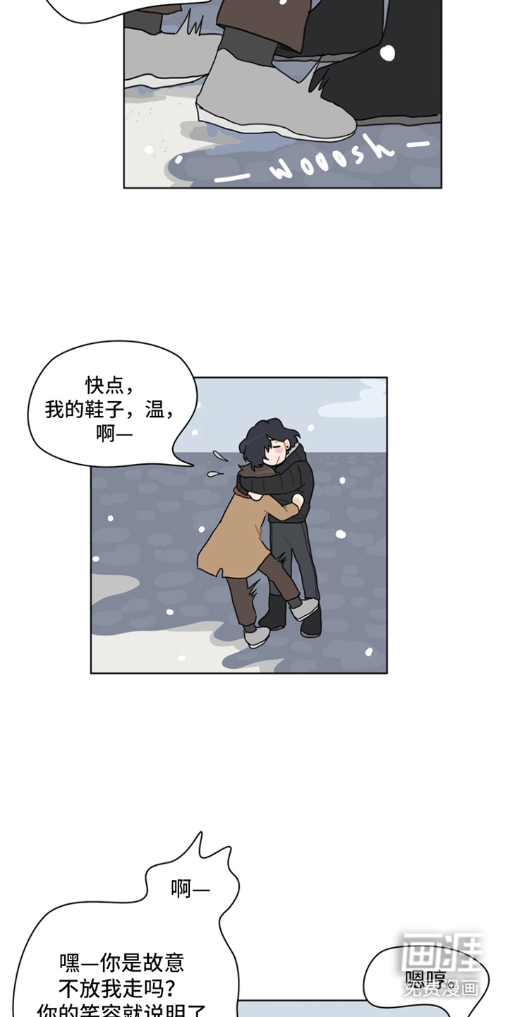 第28话7