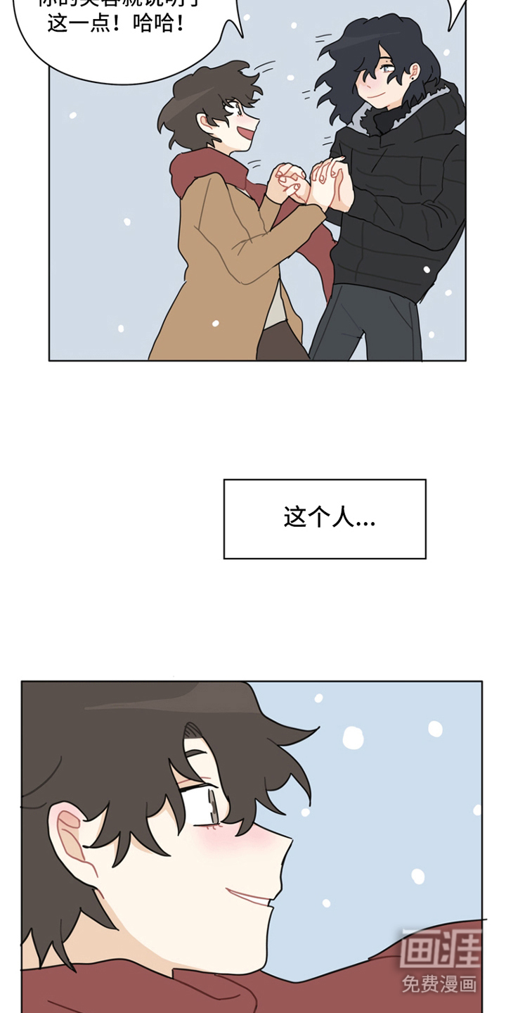 第28话8