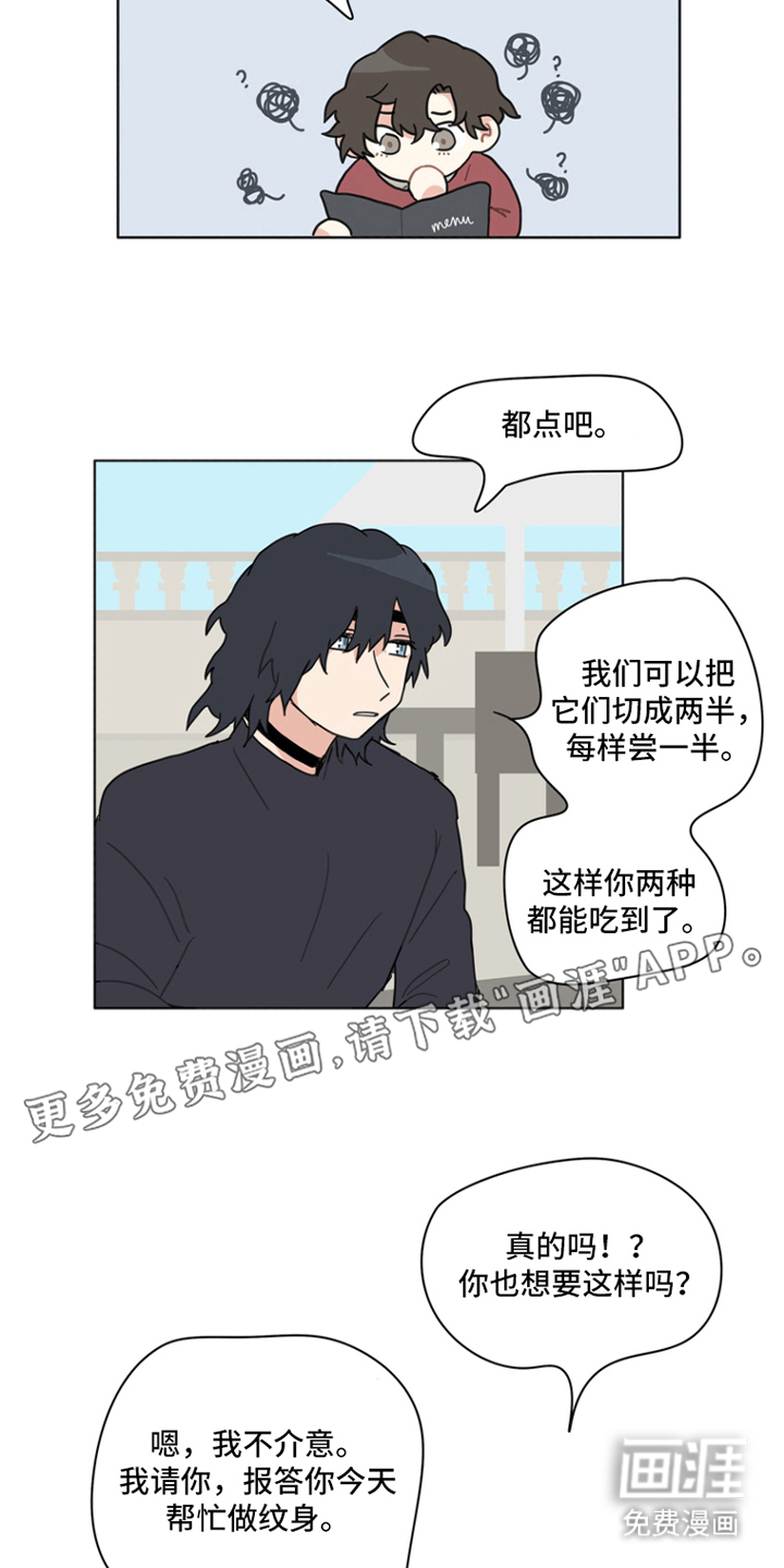第25话1
