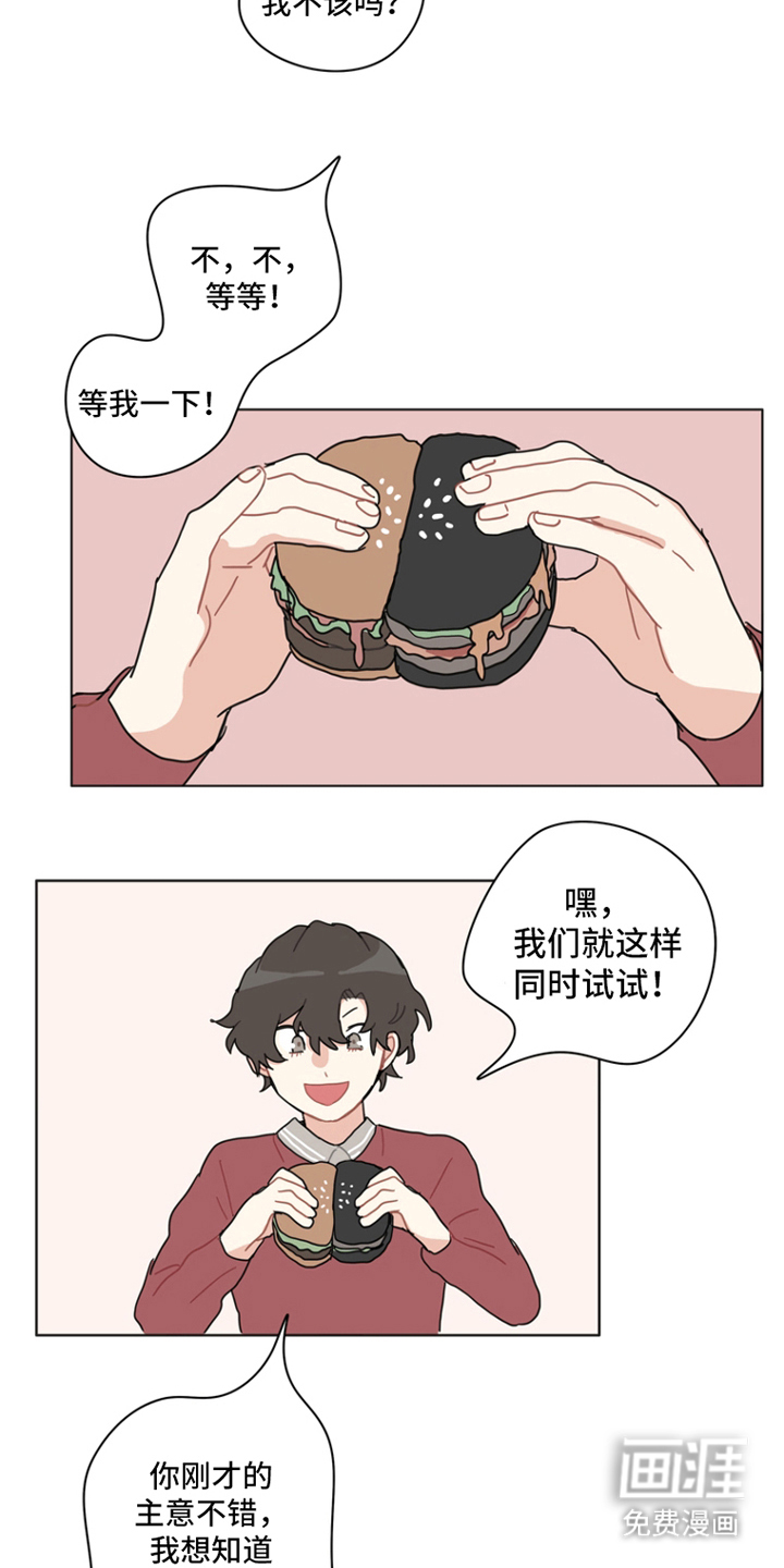 第25话11
