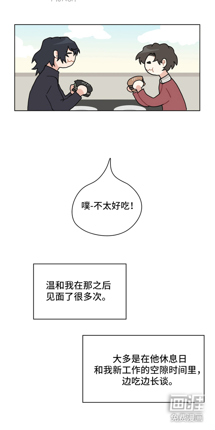 第25话13