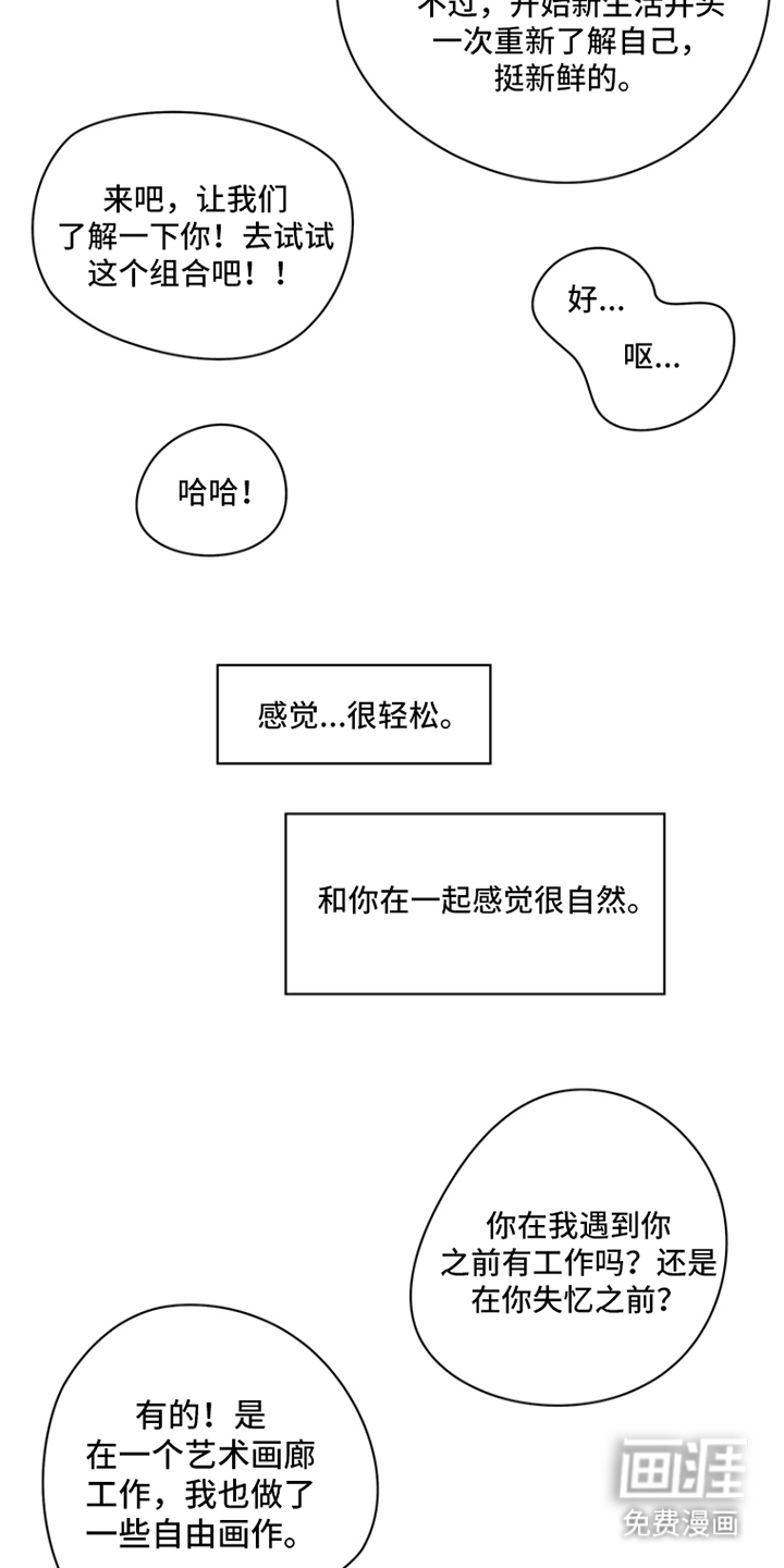 第25话15