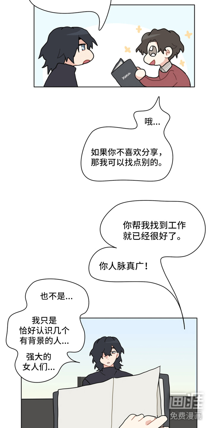 第25话2