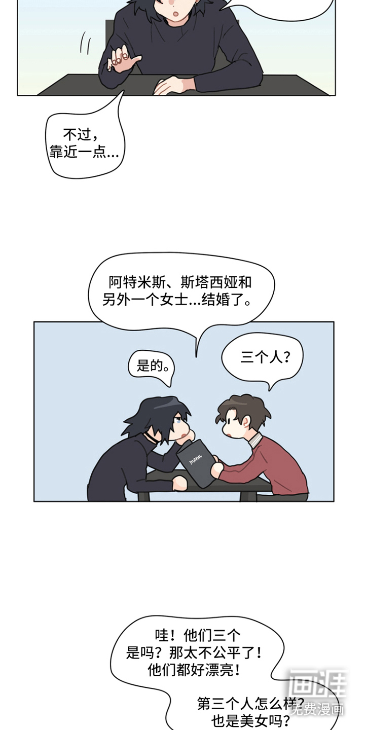 第25话4