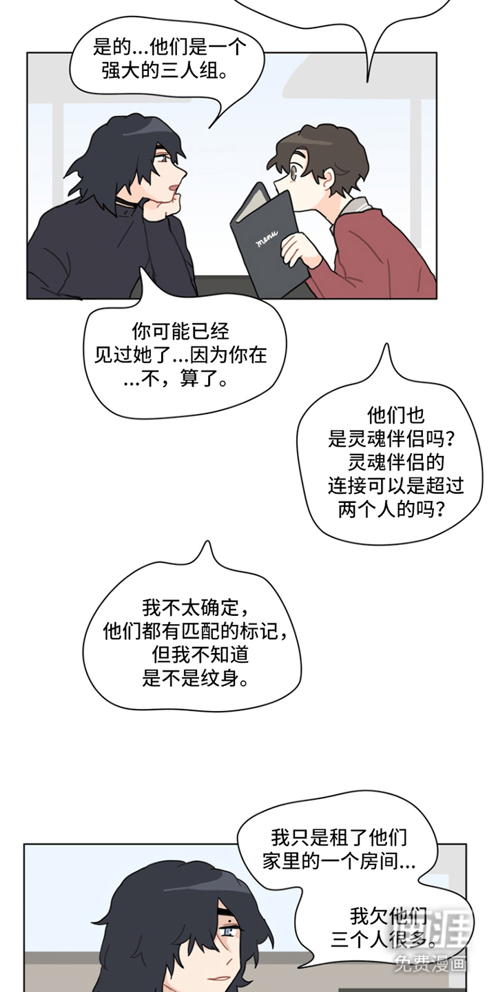 第25话5