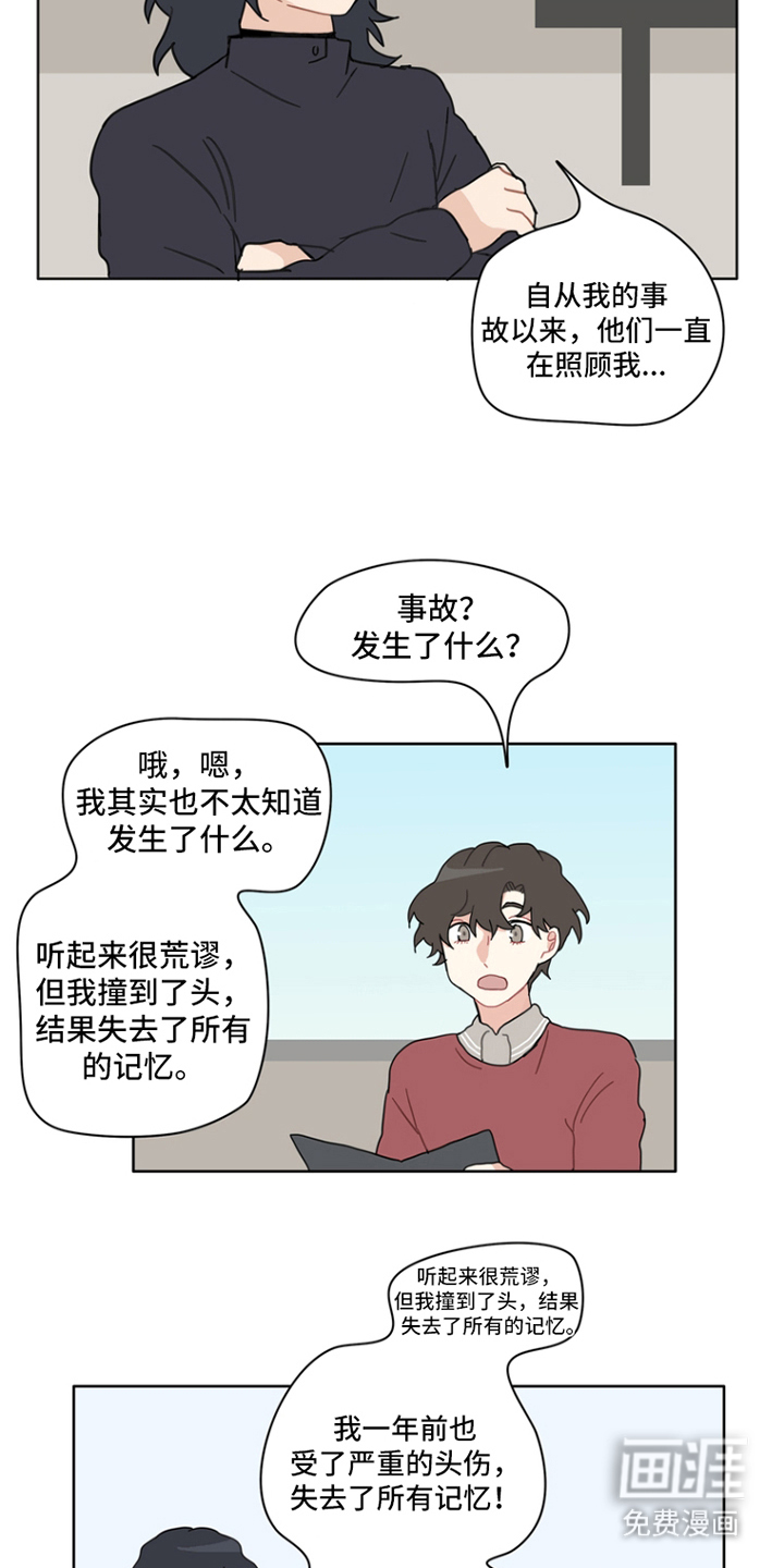 第25话6