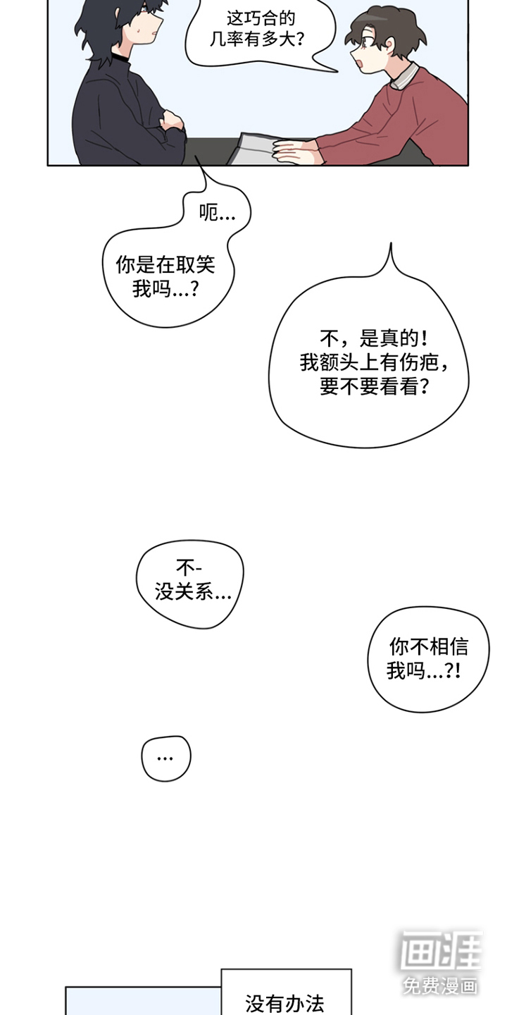 第25话7