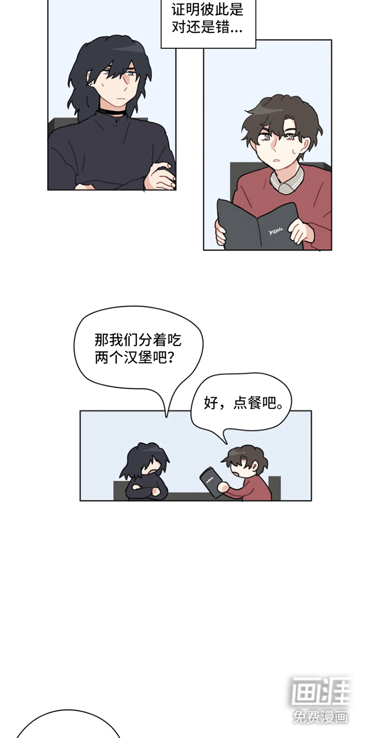 第25话8