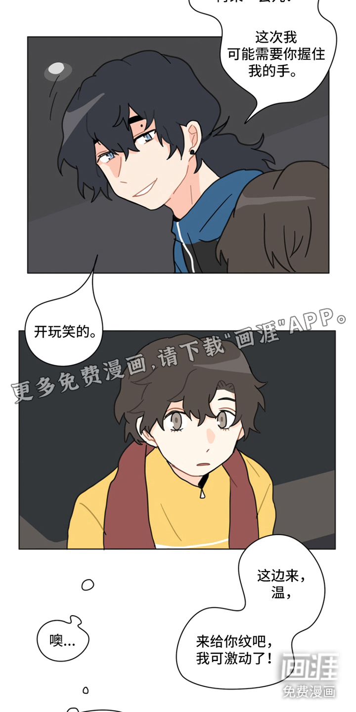 第24话1
