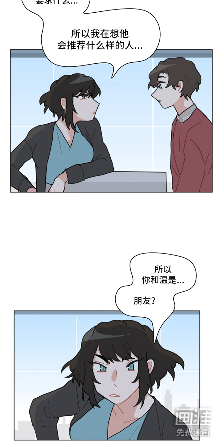第24话10