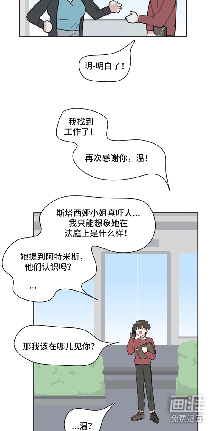 第24话12