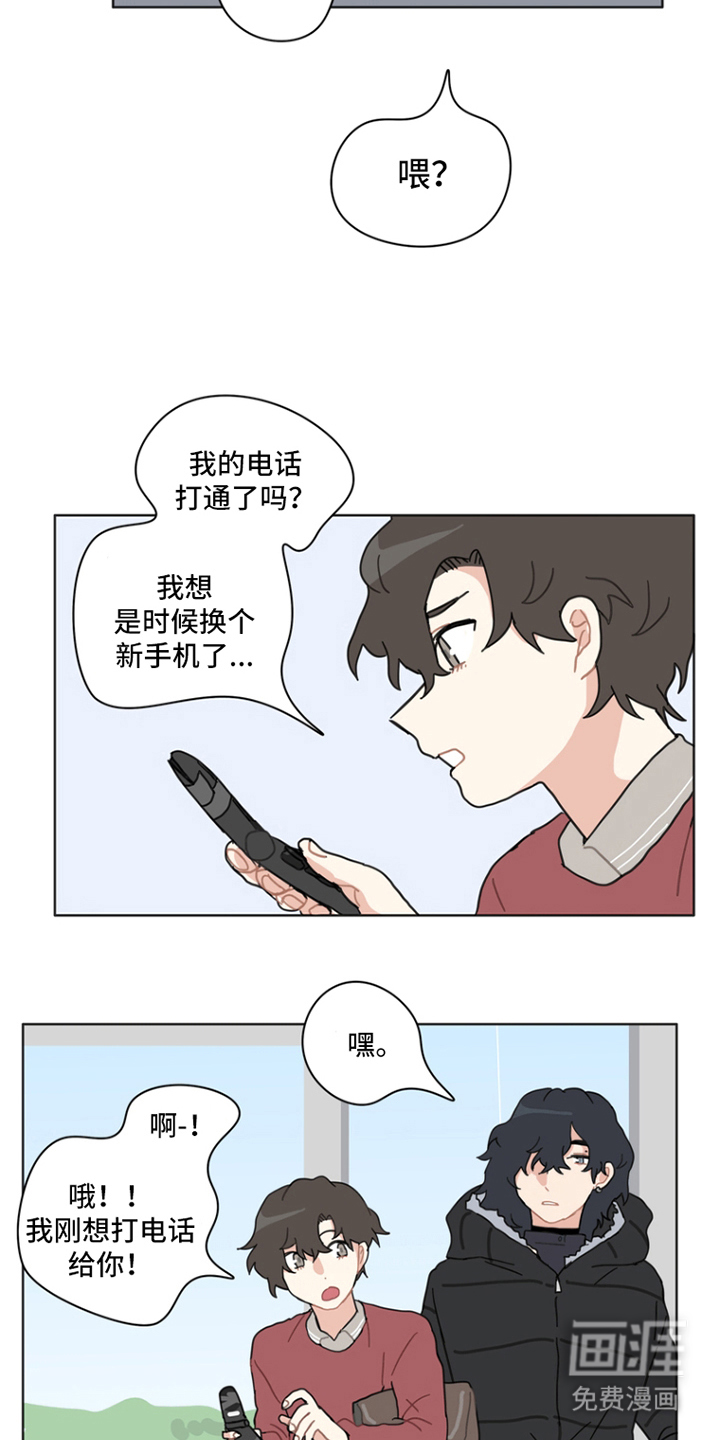 第24话13