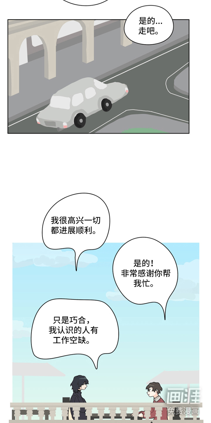 第24话15