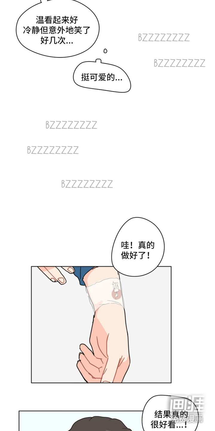 第24话2