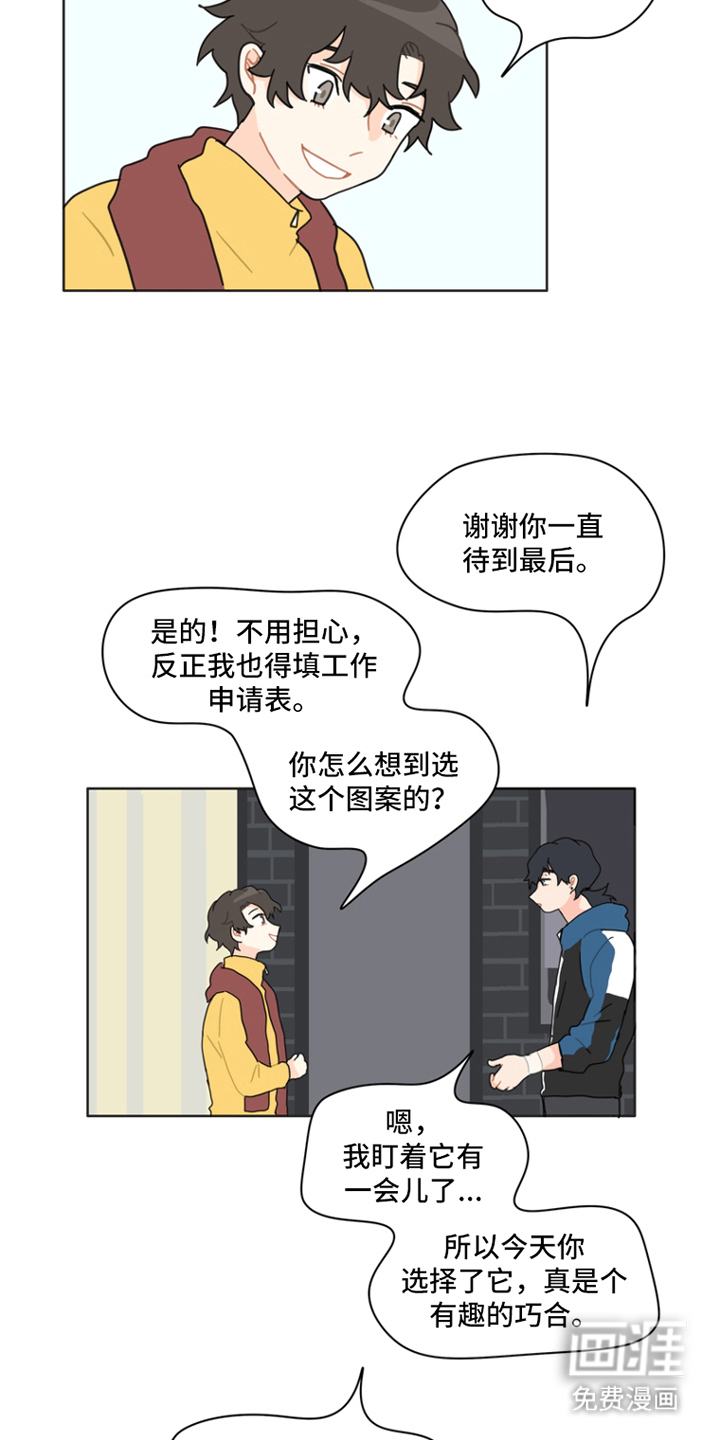 第24话3