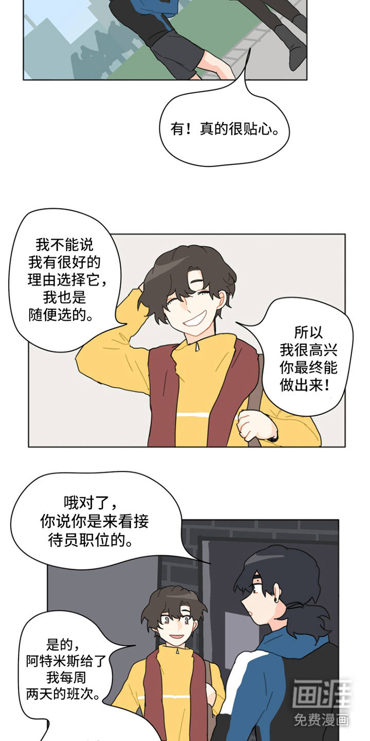 第24话5