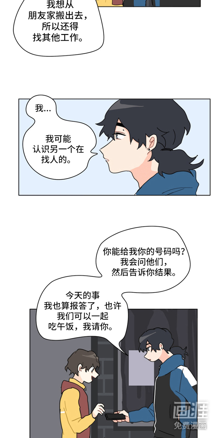 第24话6