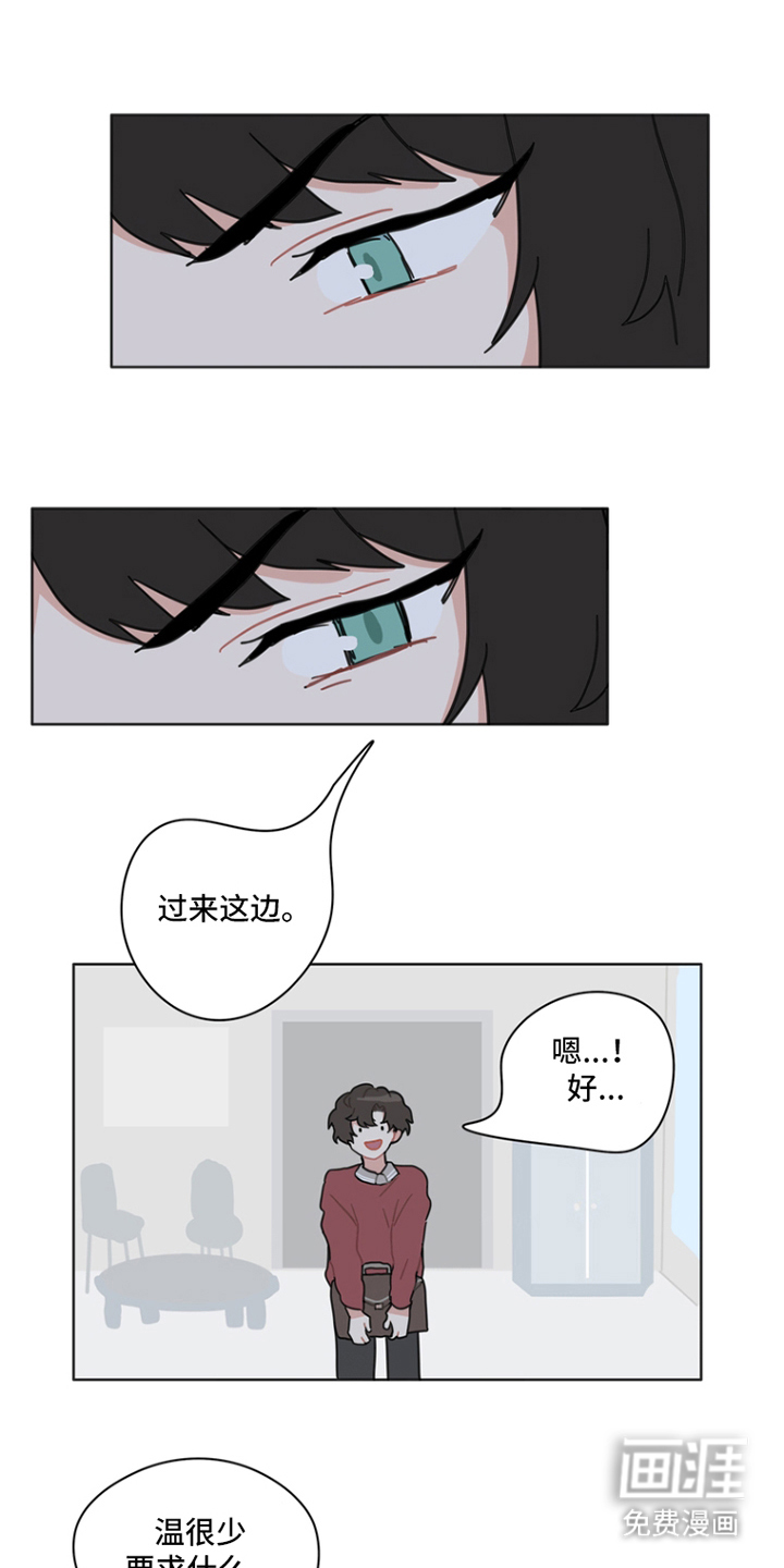 第24话9