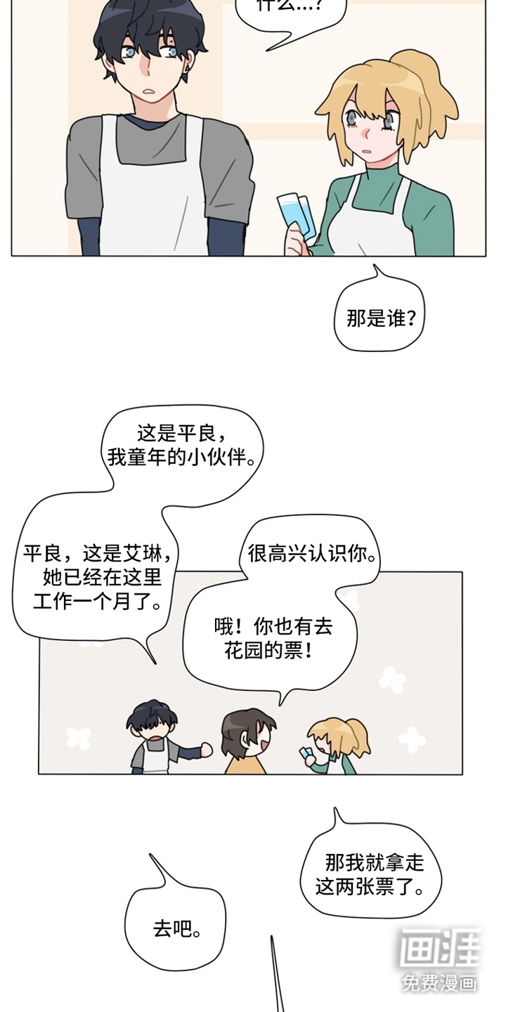 第11话17