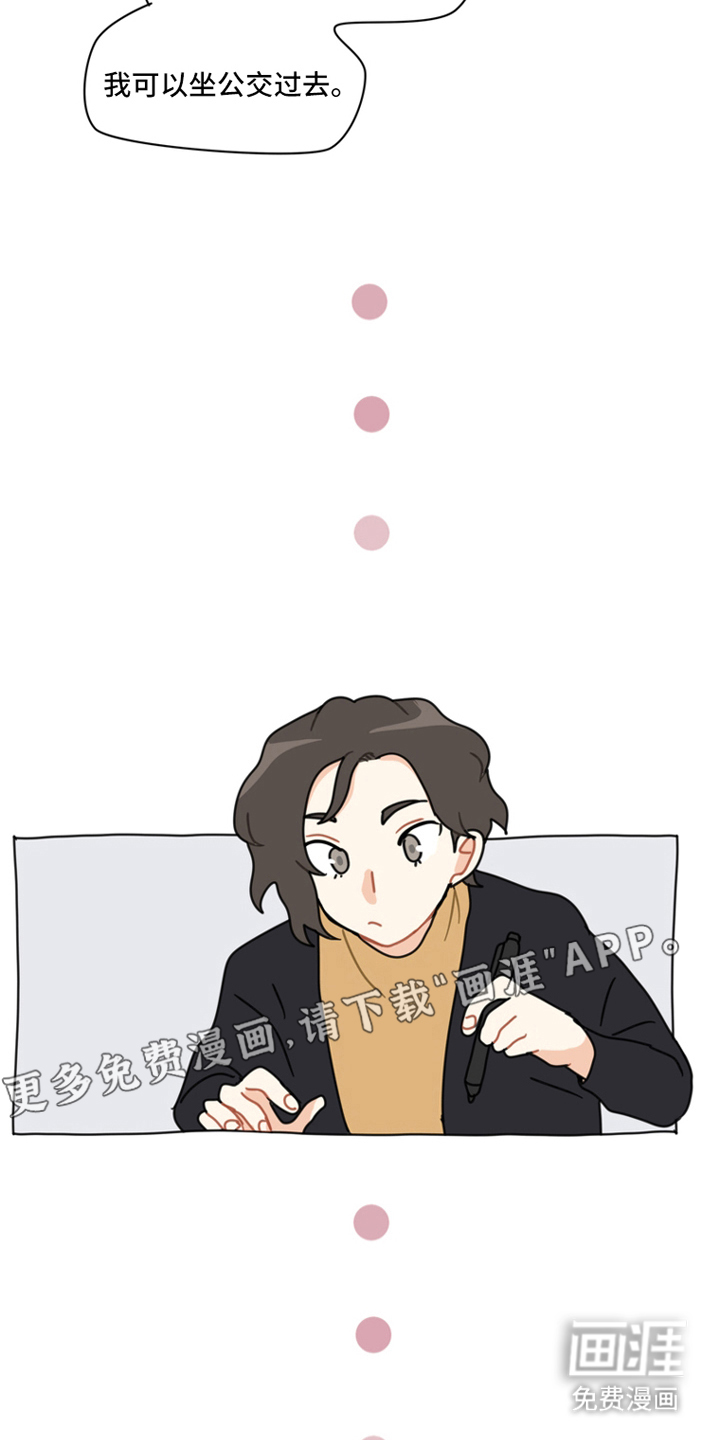 第6话1
