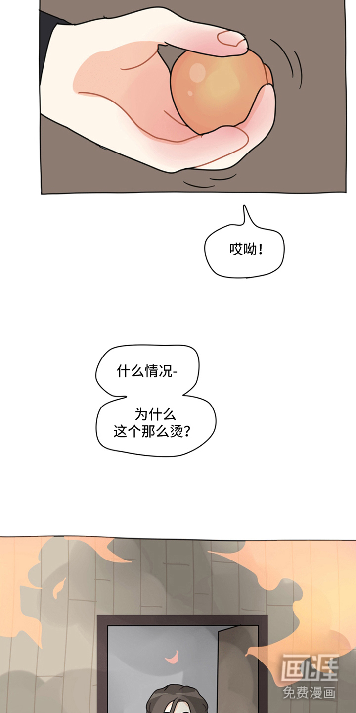 第6话3