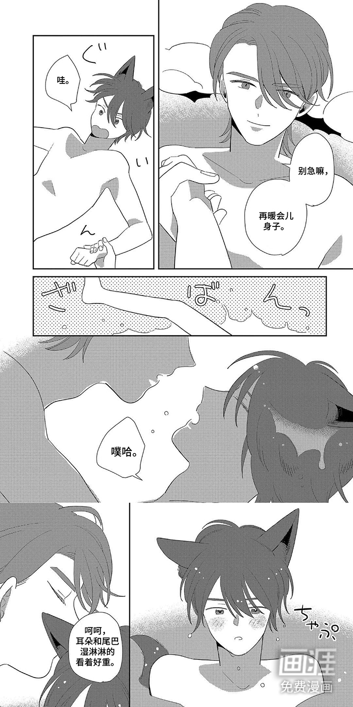 第6话0