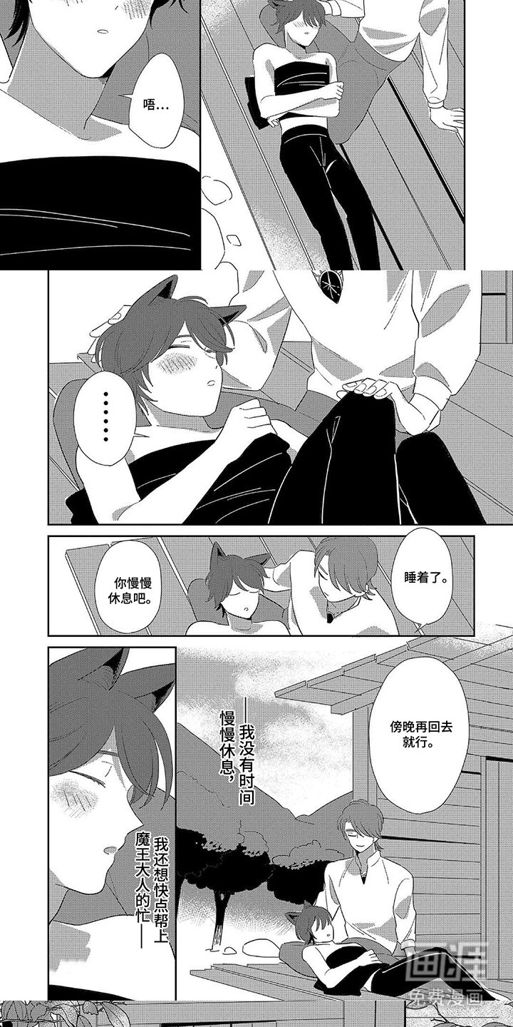 第6话4