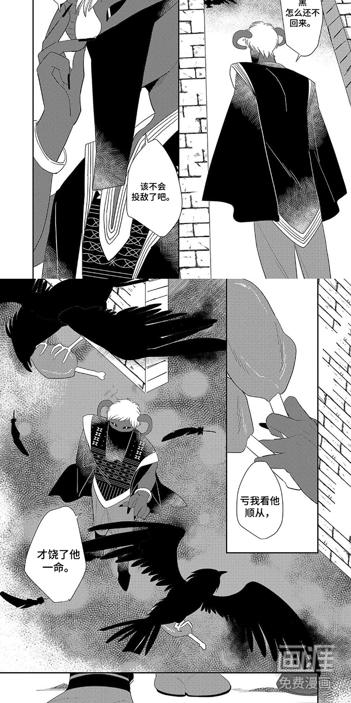 第6话6