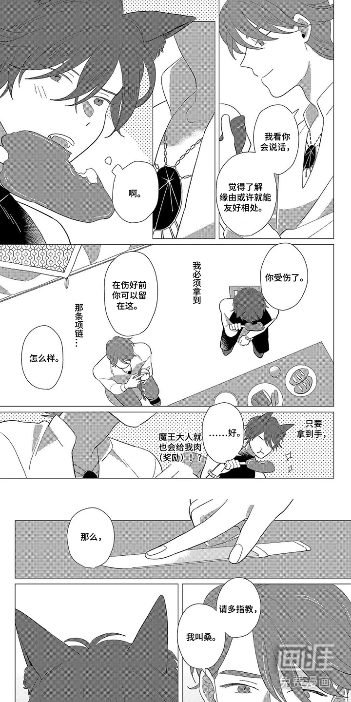 第3话0