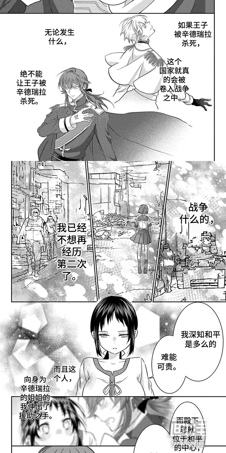 第9话2