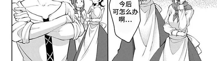 第9话7