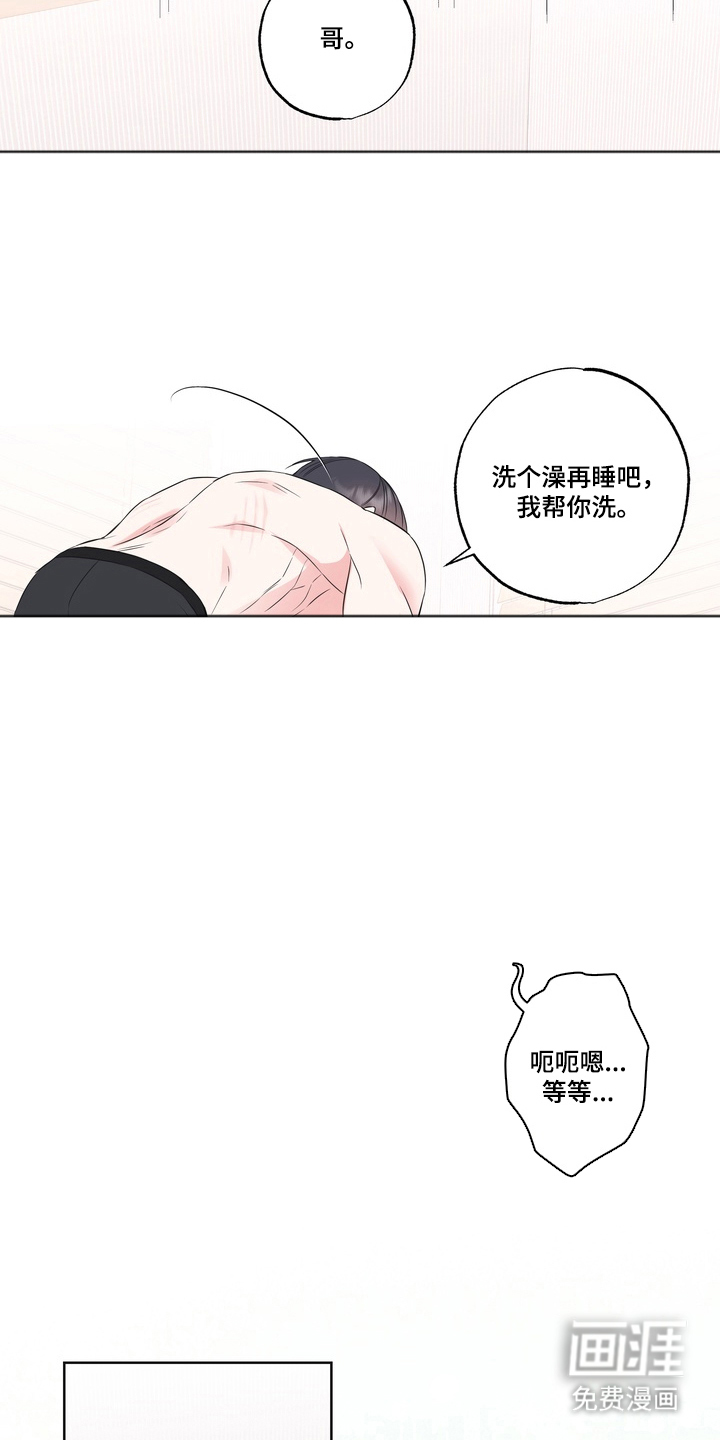 第17话10