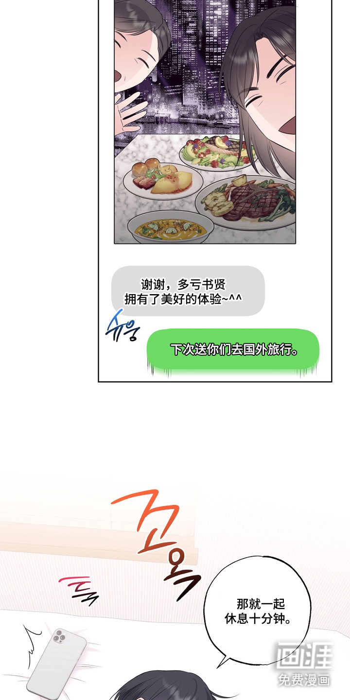 第17话12