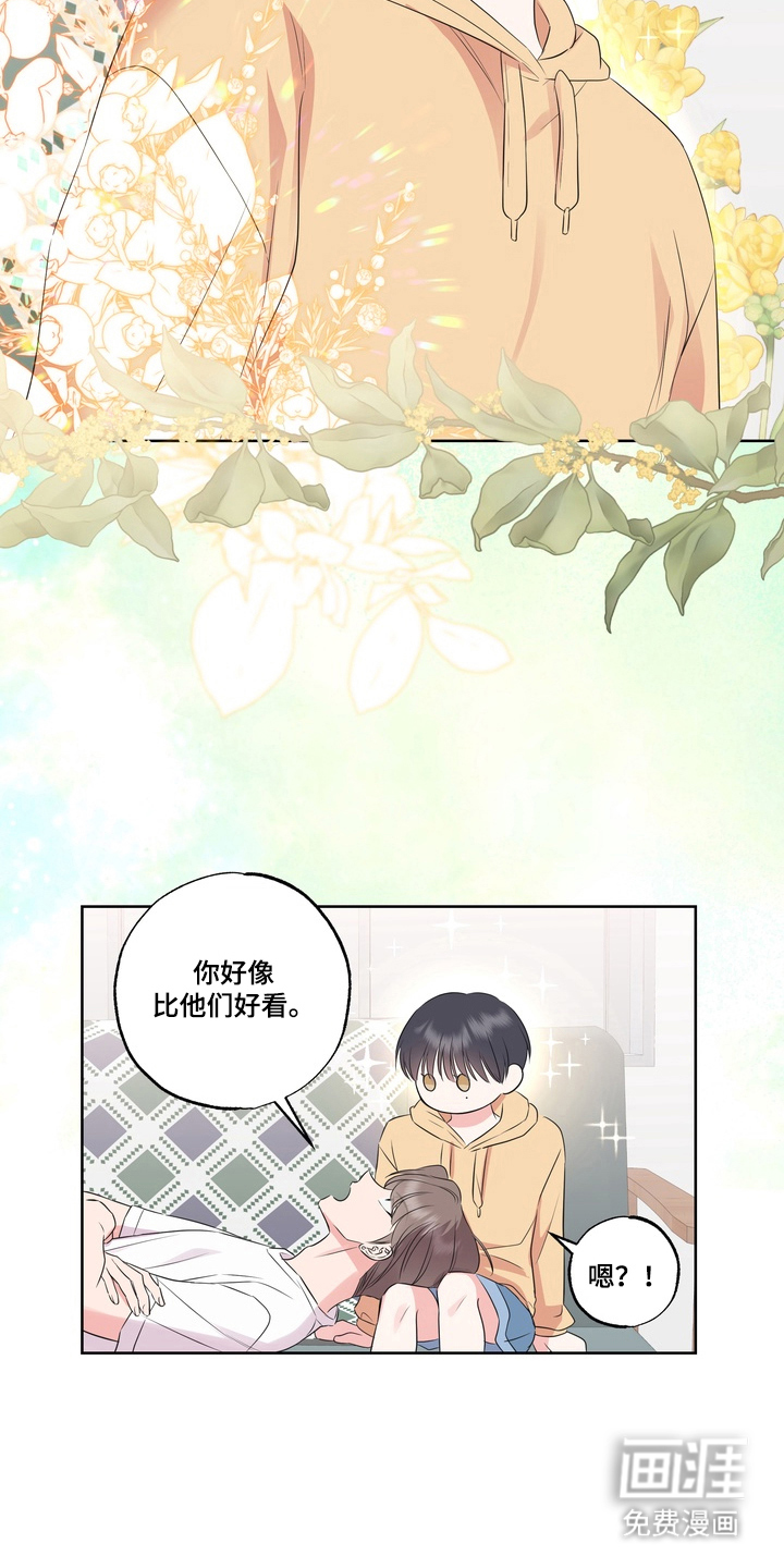 第17话4