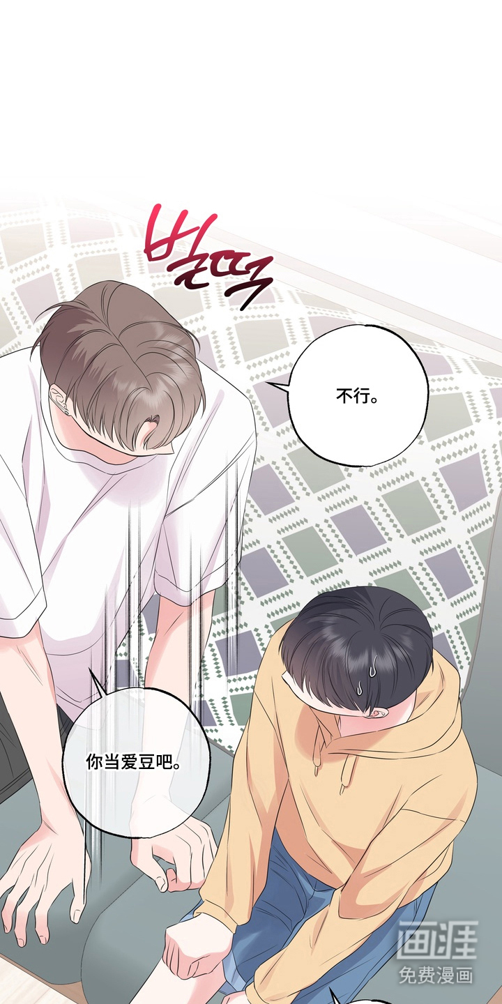 第17话5