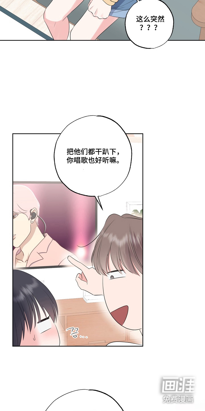 第17话6