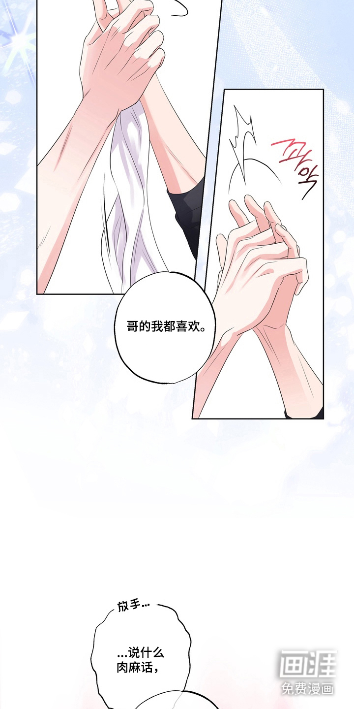 第14话10