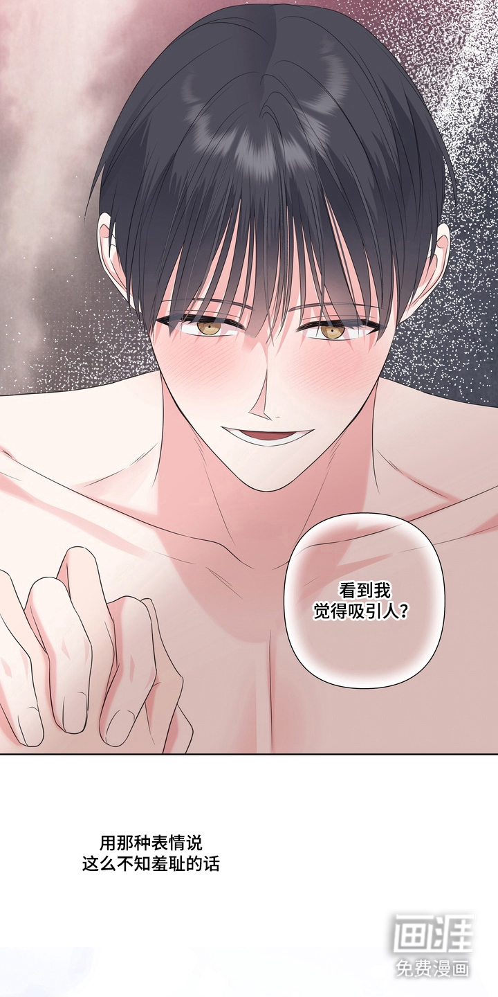 第14话12
