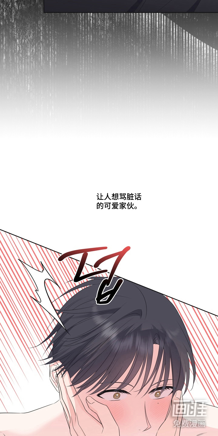 第14话16