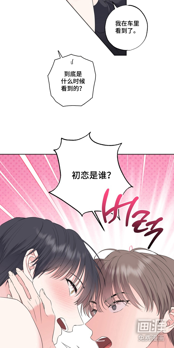 第14话19