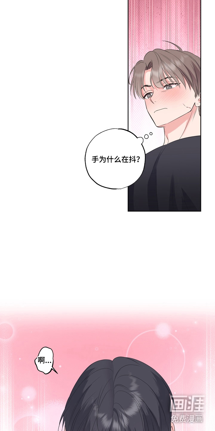 第14话3