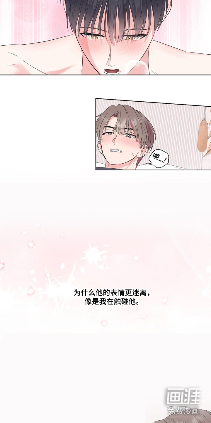 第14话4
