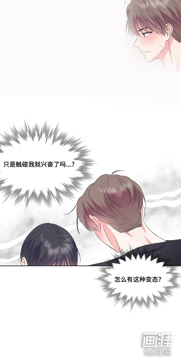 第14话5
