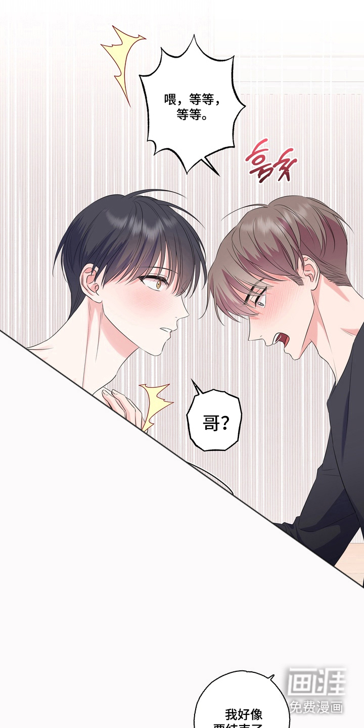 第14话6