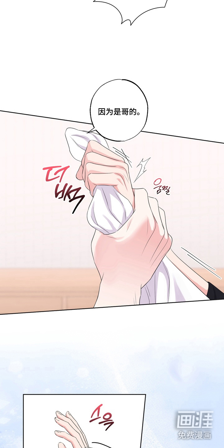 第14话9