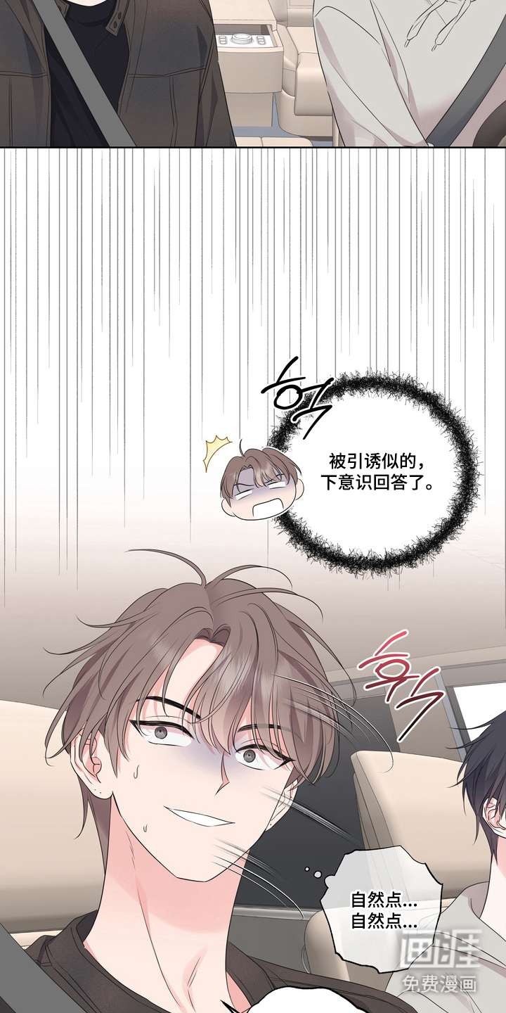 第10话10
