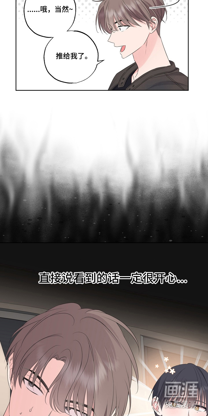 第10话18