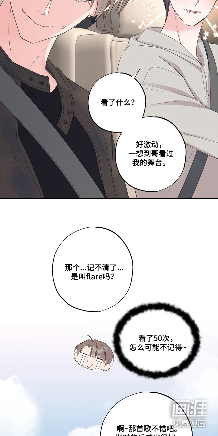 第10话19